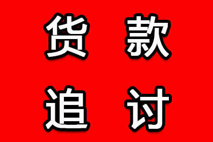 欠款后房产能否得到保护？