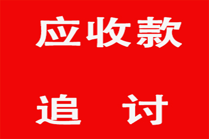信用卡欠款逾期会面临牢狱之灾吗？